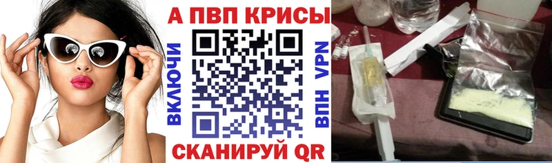 Купить  Солнечногорск  А ПВП СК КРИС 