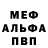 Кокаин 97% Svetlana Krivonos