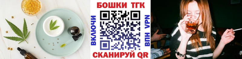 Печенье с ТГК конопля  Купить  Солнечногорск 