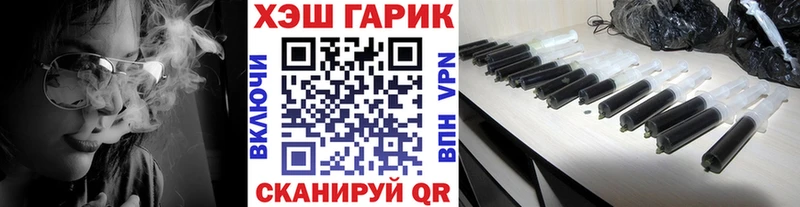 Купить закладки  Солнечногорск  ГАШ Premium 