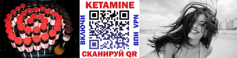 Купить закладки  Солнечногорск  КЕТАМИН VHQ 