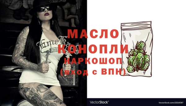 мефедрон Кинешма