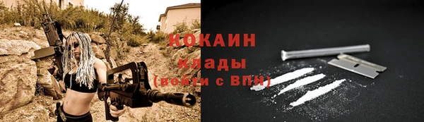ALPHA-PVP Киренск