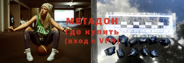 ALPHA-PVP Киренск