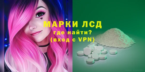 ALPHA-PVP Киренск