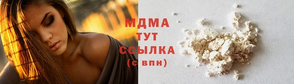 мефедрон Кинешма