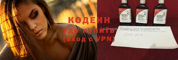 гидра Киреевск