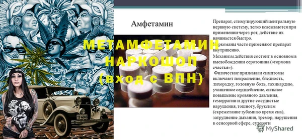 мефедрон Кинешма