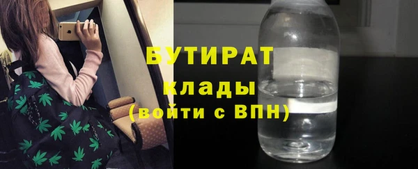 ALPHA-PVP Киренск