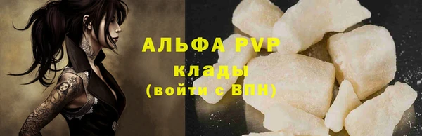 гидра Киреевск