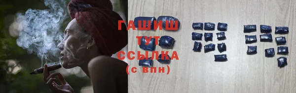 мефедрон Кинешма
