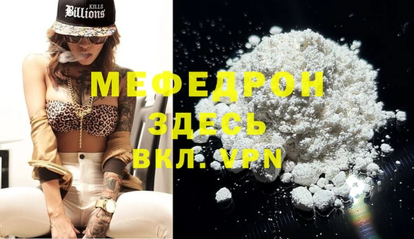 мефедрон Кинешма