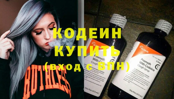 гидра Киреевск