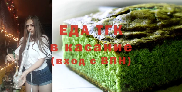 мефедрон Кинешма