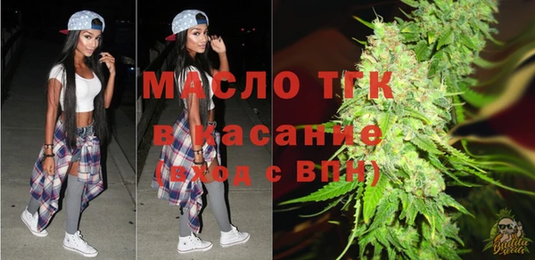 мефедрон Кинешма