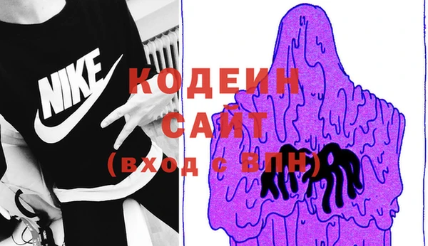 гидра Киреевск