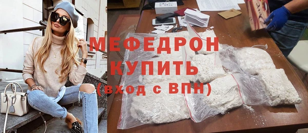 мефедрон Кинешма