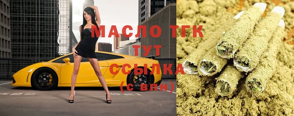 мефедрон Кинешма