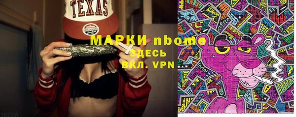 мефедрон Кинешма