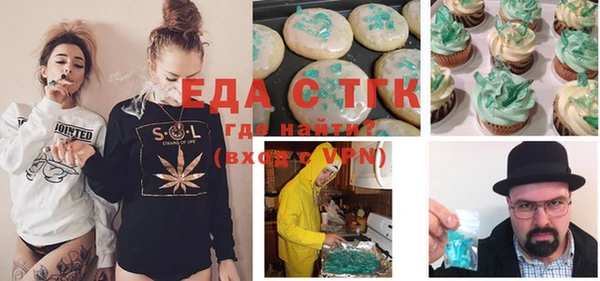 гидра Киреевск
