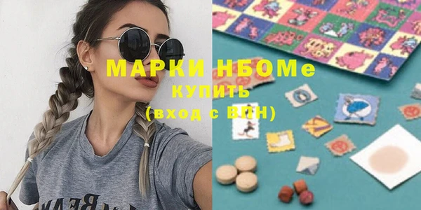 гидра Киреевск