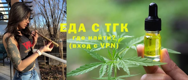 мефедрон Кинешма