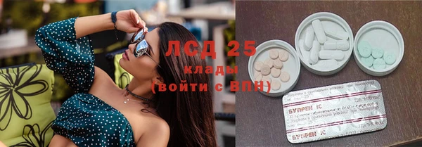 ALPHA-PVP Киренск