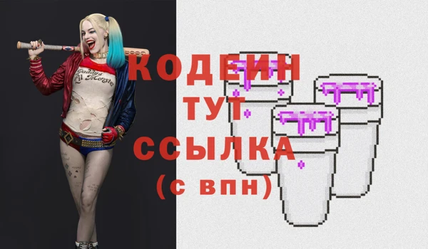 мефедрон Кинешма