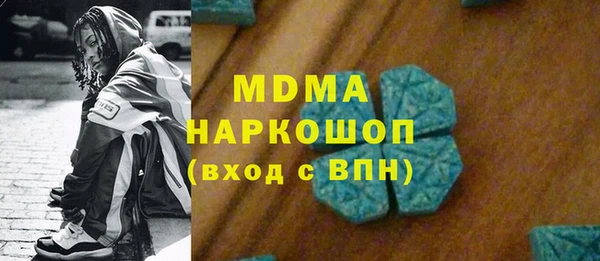 мефедрон Кинешма
