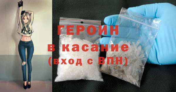 мефедрон Кинешма