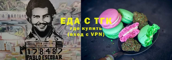 ALPHA-PVP Киренск
