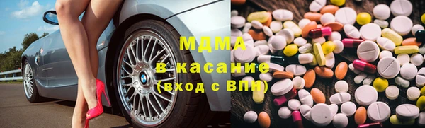 ALPHA-PVP Киренск