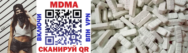 Купить закладки  Солнечногорск  MDMA crystal 