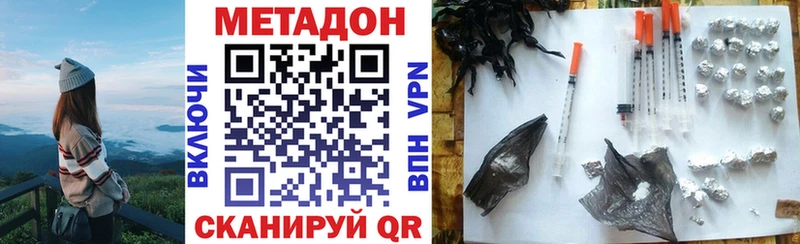 Купить закладки  Солнечногорск  МЕТАДОН белоснежный 
