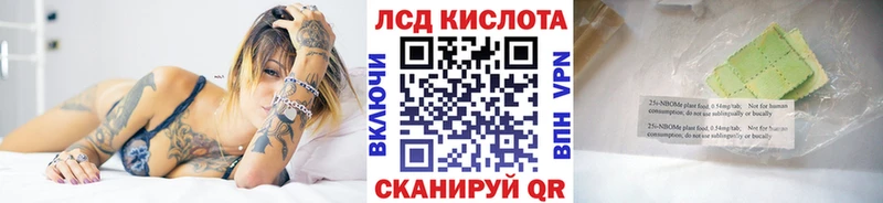 Марки N-bome 1,5мг  Купить закладки  Солнечногорск 