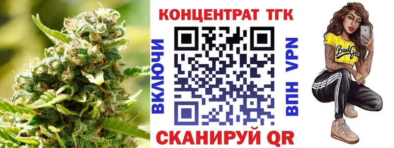 Дистиллят ТГК Wax Купить Солнечногорск